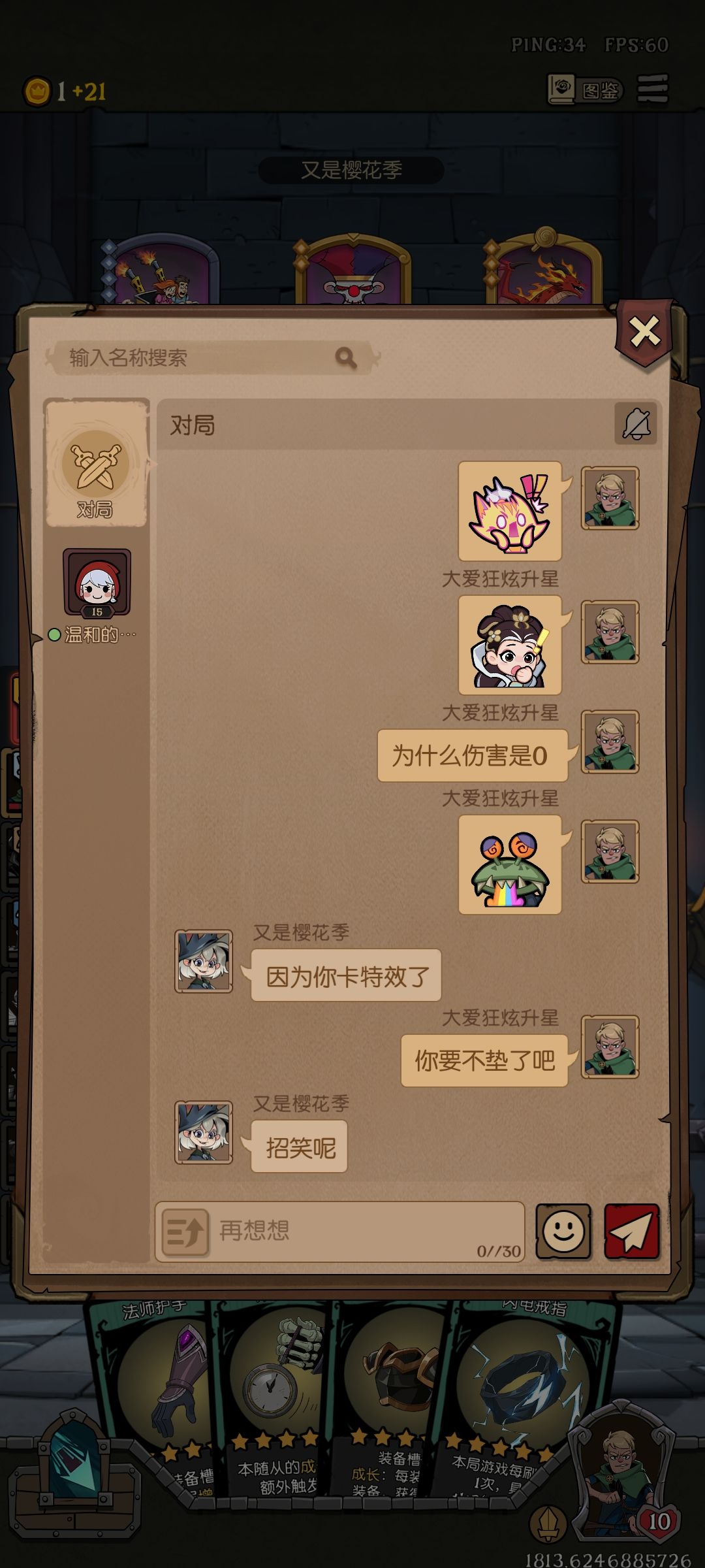 你不体面,我帮你体面 1
