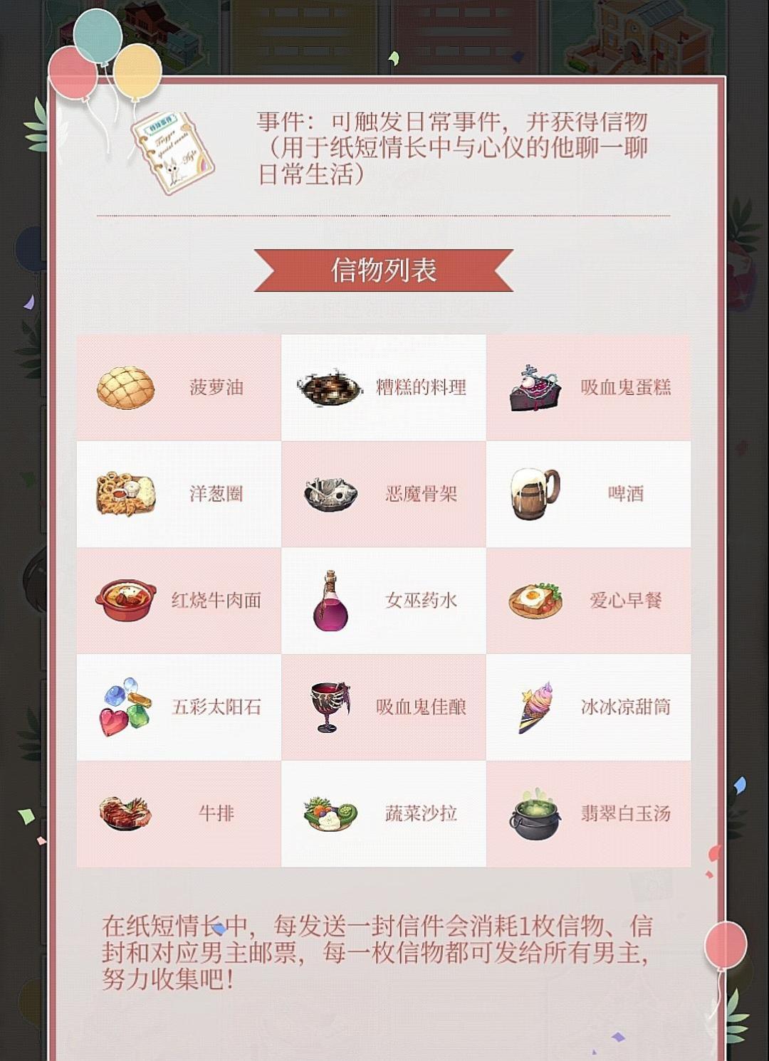 “纸短情长”活动——该隐 1