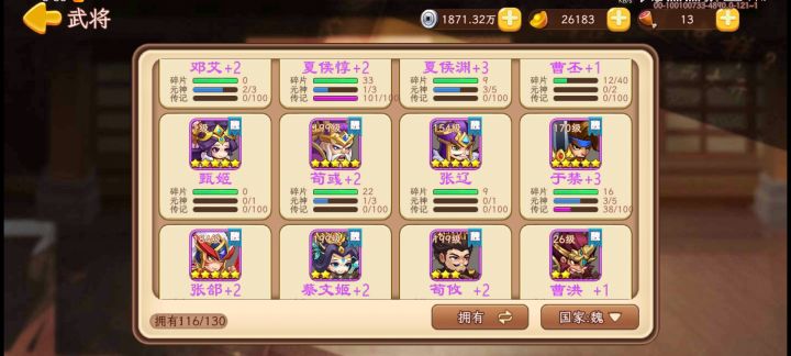 已老实截图