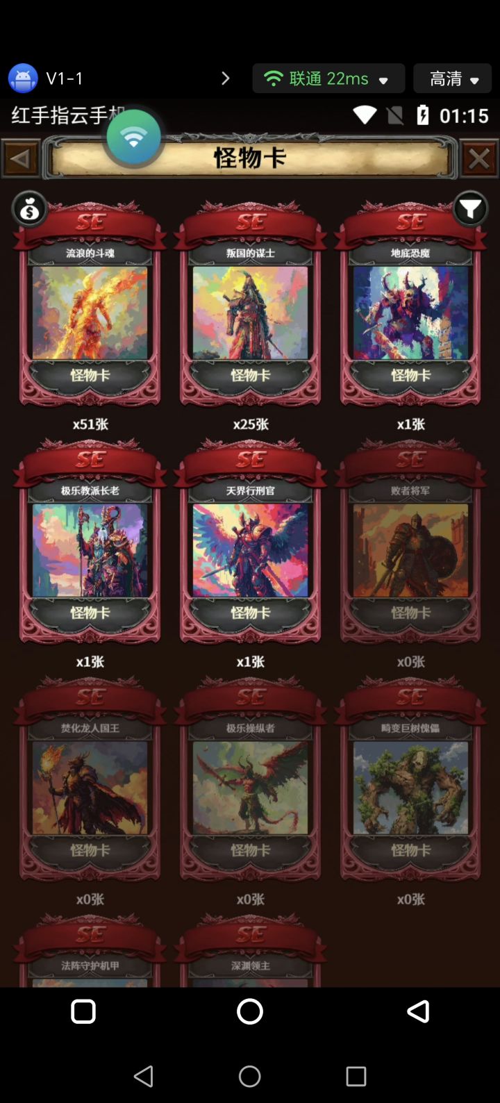 关于怪物卡bug。截图