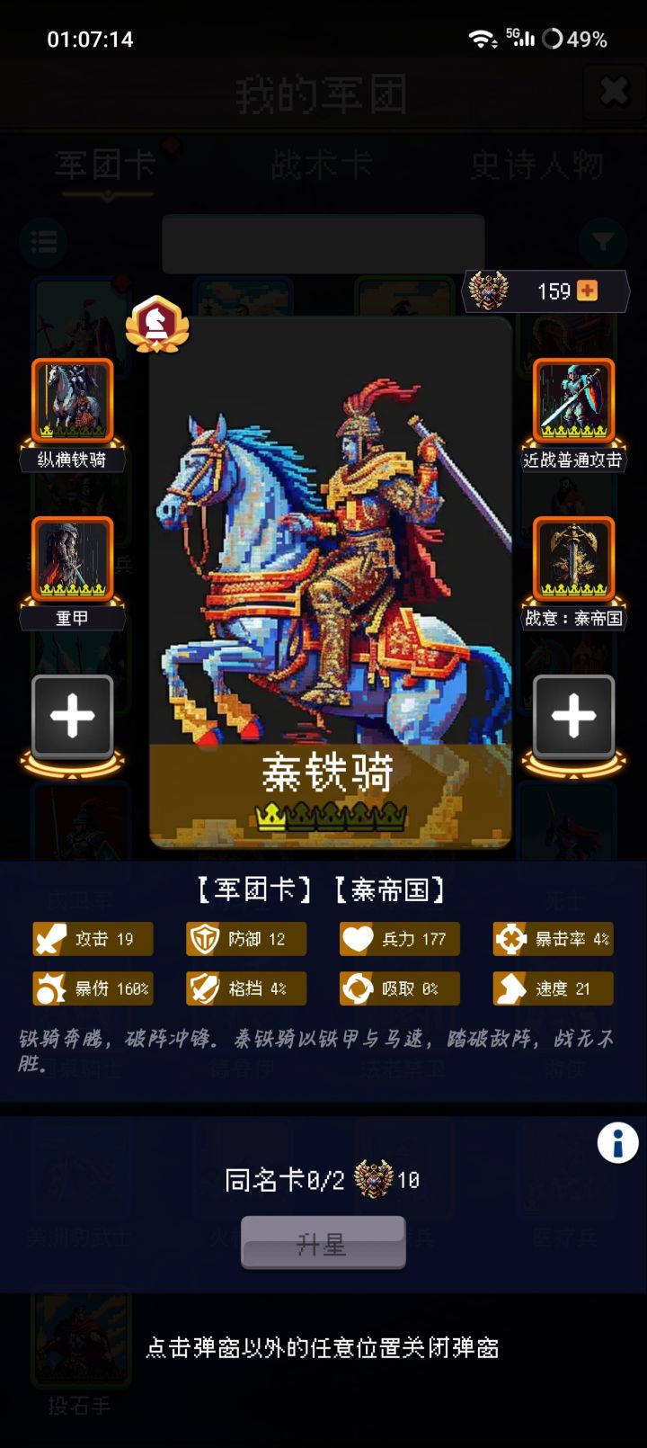 论坛打卡第三天截图