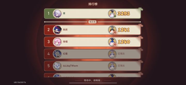 银狼小鸟太强了截图