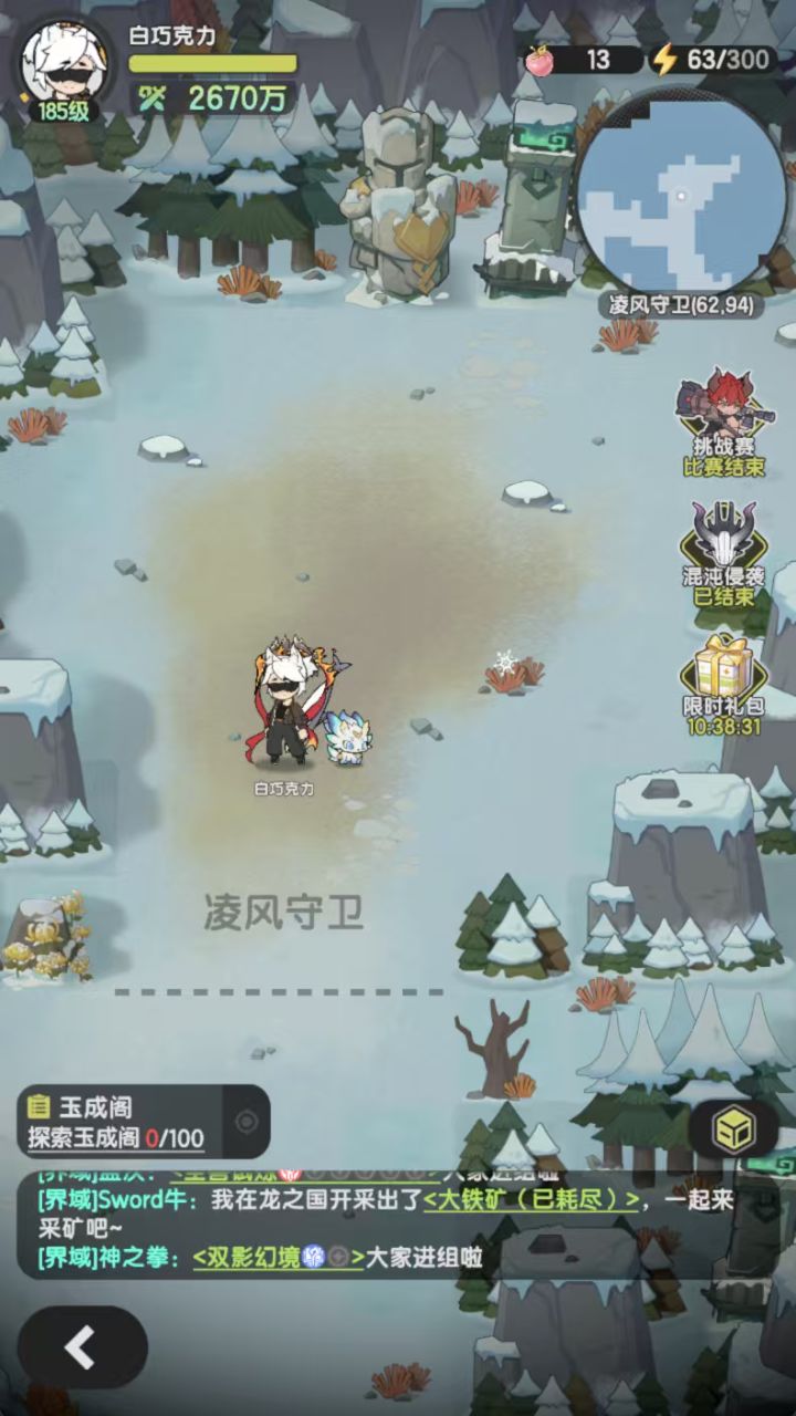 四转斗士越战1400w过凌风守卫截图