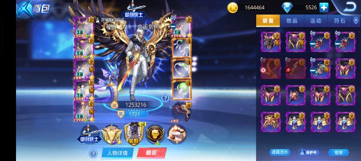 现在还可以怎么提升战力截图