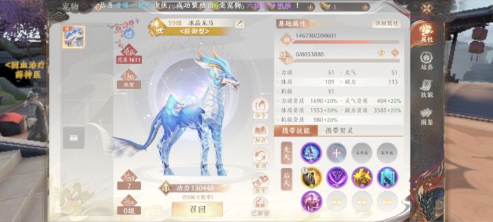 每天一刷,截图