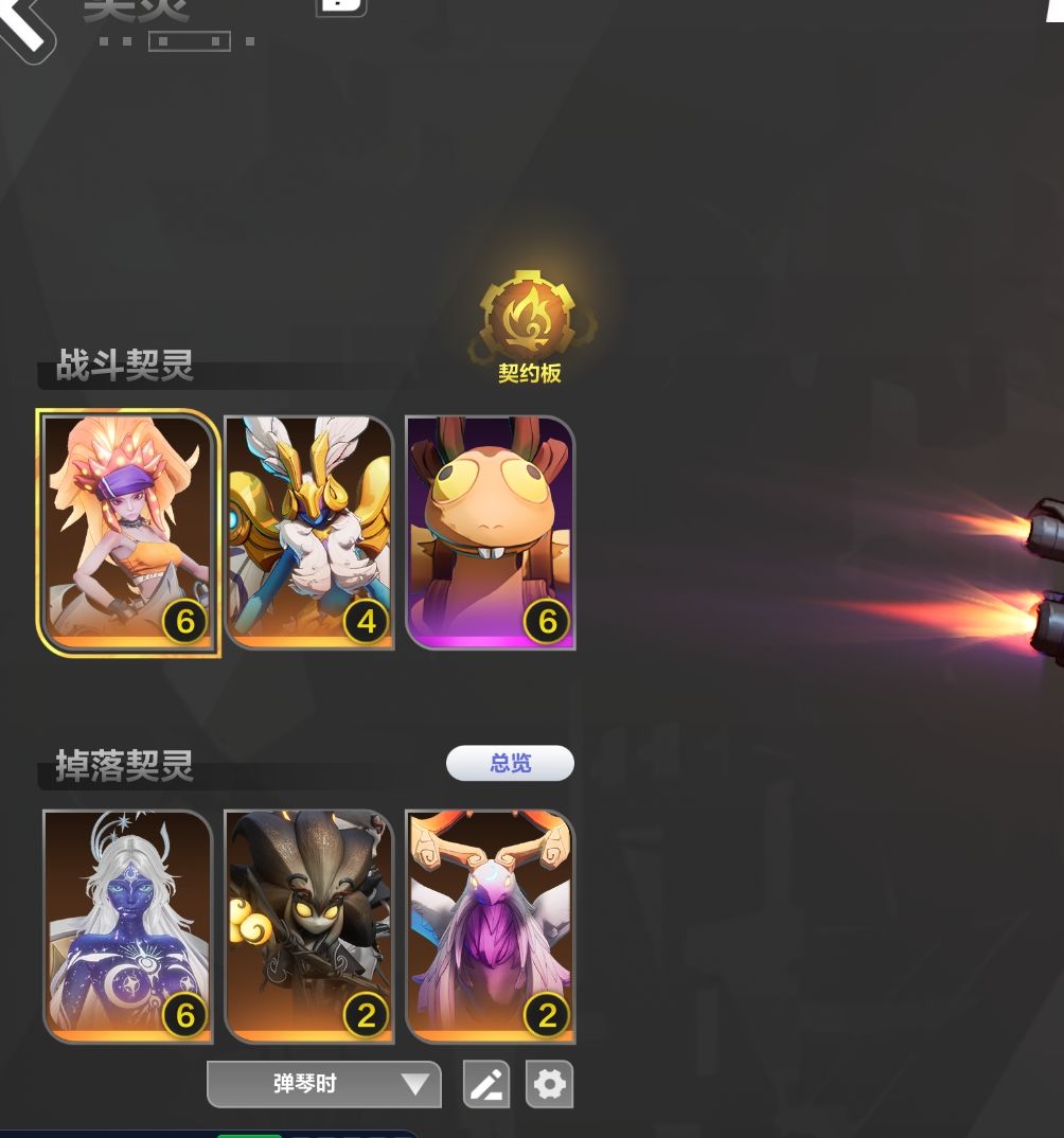 8-2 666明月+火花 + 白鸟 打了57把 1