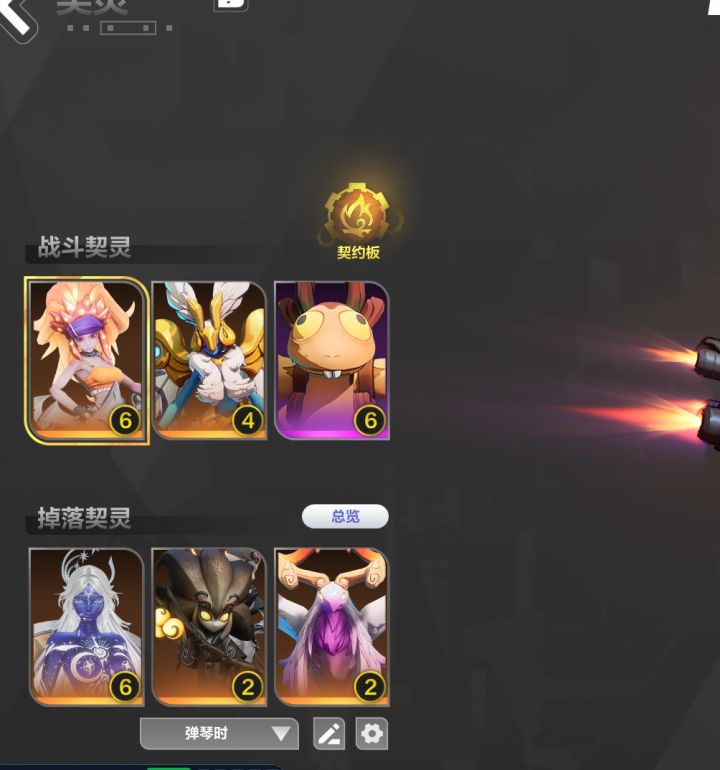 8-2 666明月+火花 + 白鸟 打了57把截图