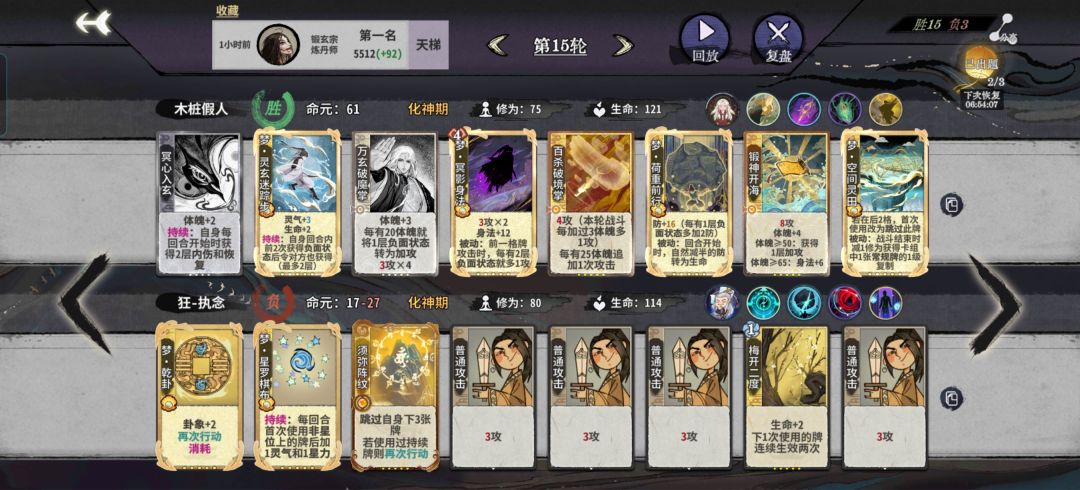 一物降一物了说是 1