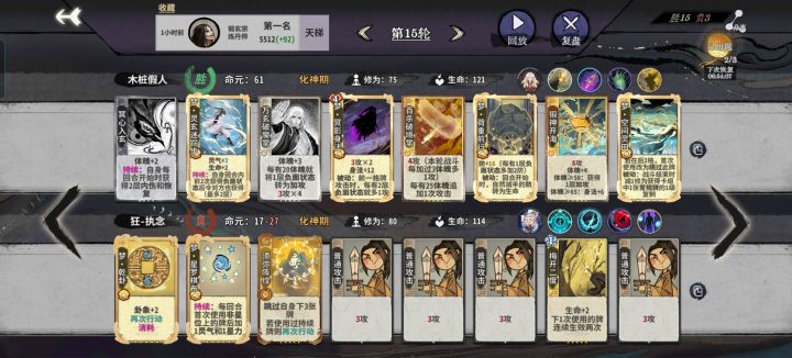 一物降一物了说是截图