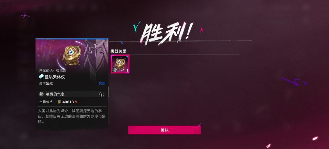 请问号角有什么用的呢 1