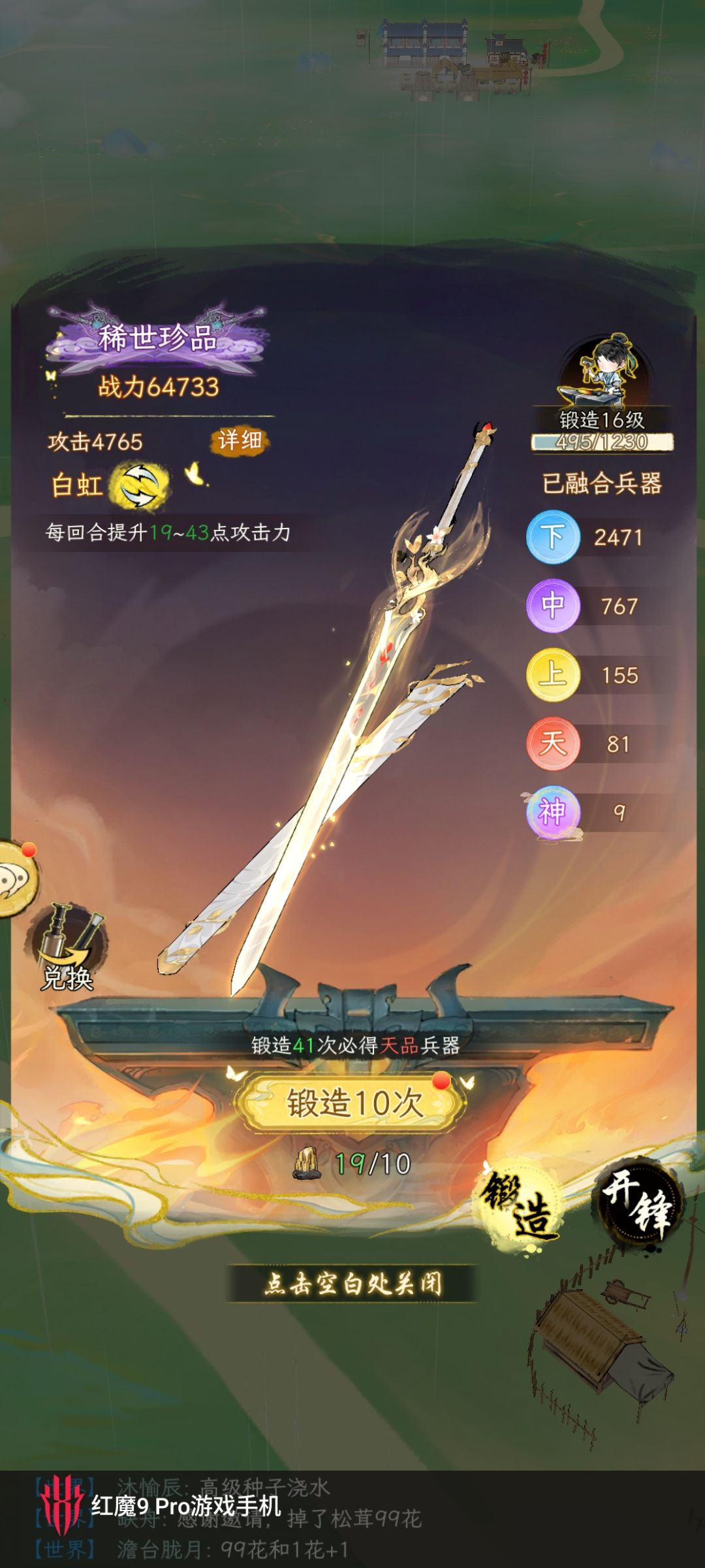 这差距？？是人干的？ 2