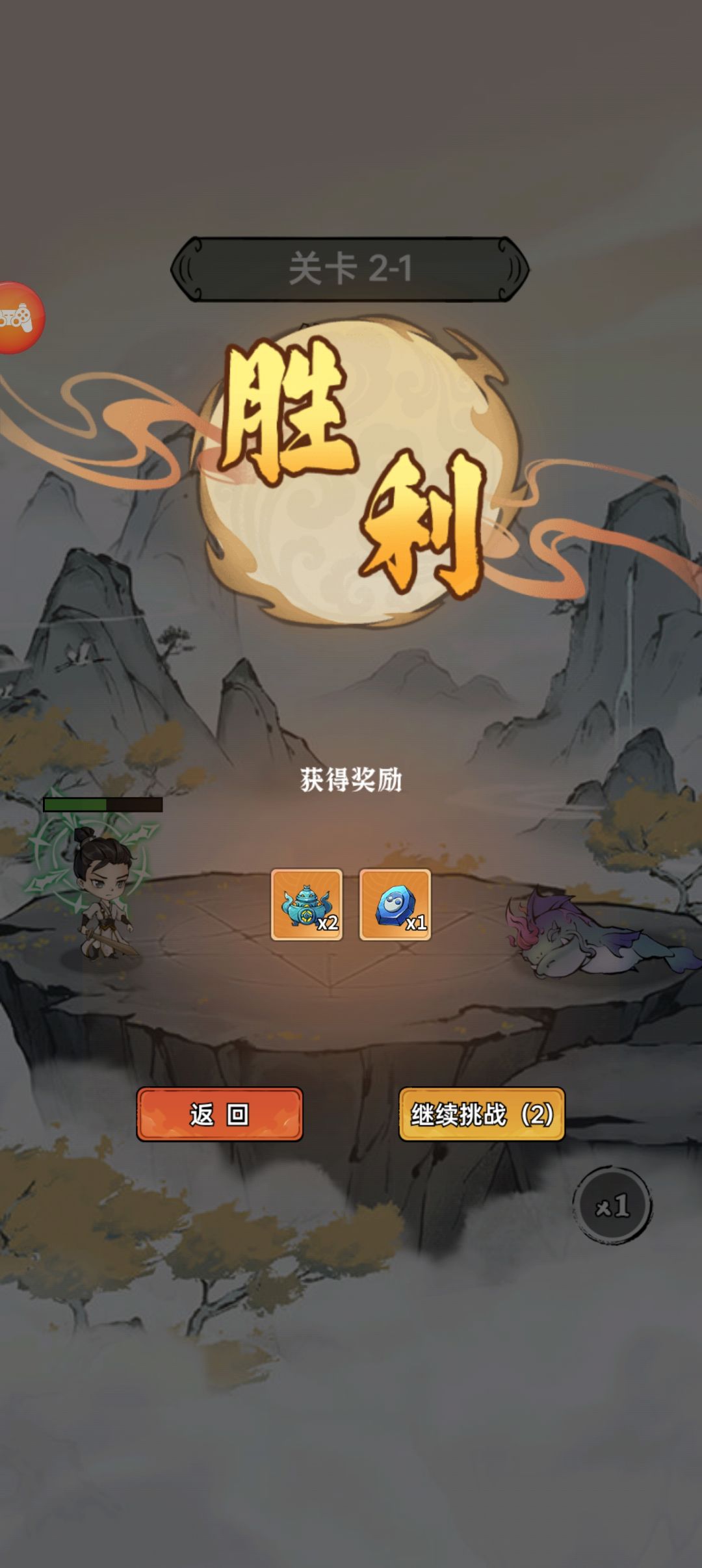 萌新攻略 2