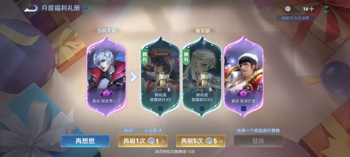 123截图