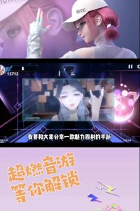 自由搭配服饰造型，场景多样，让你畅玩不停～