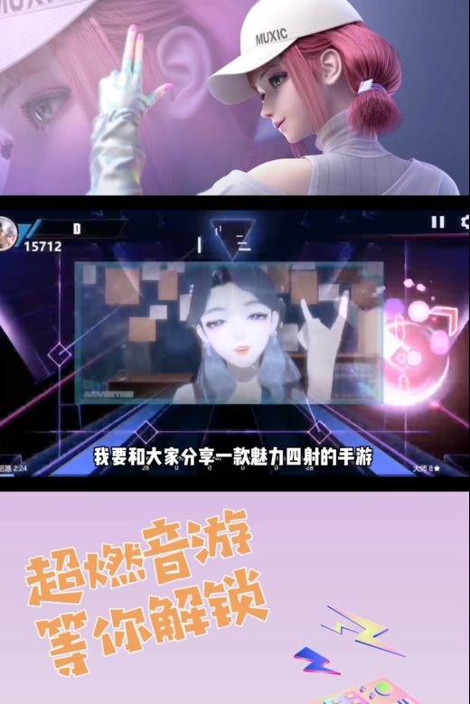 自由搭配服饰造型，场景多样，让你畅玩不停～截图