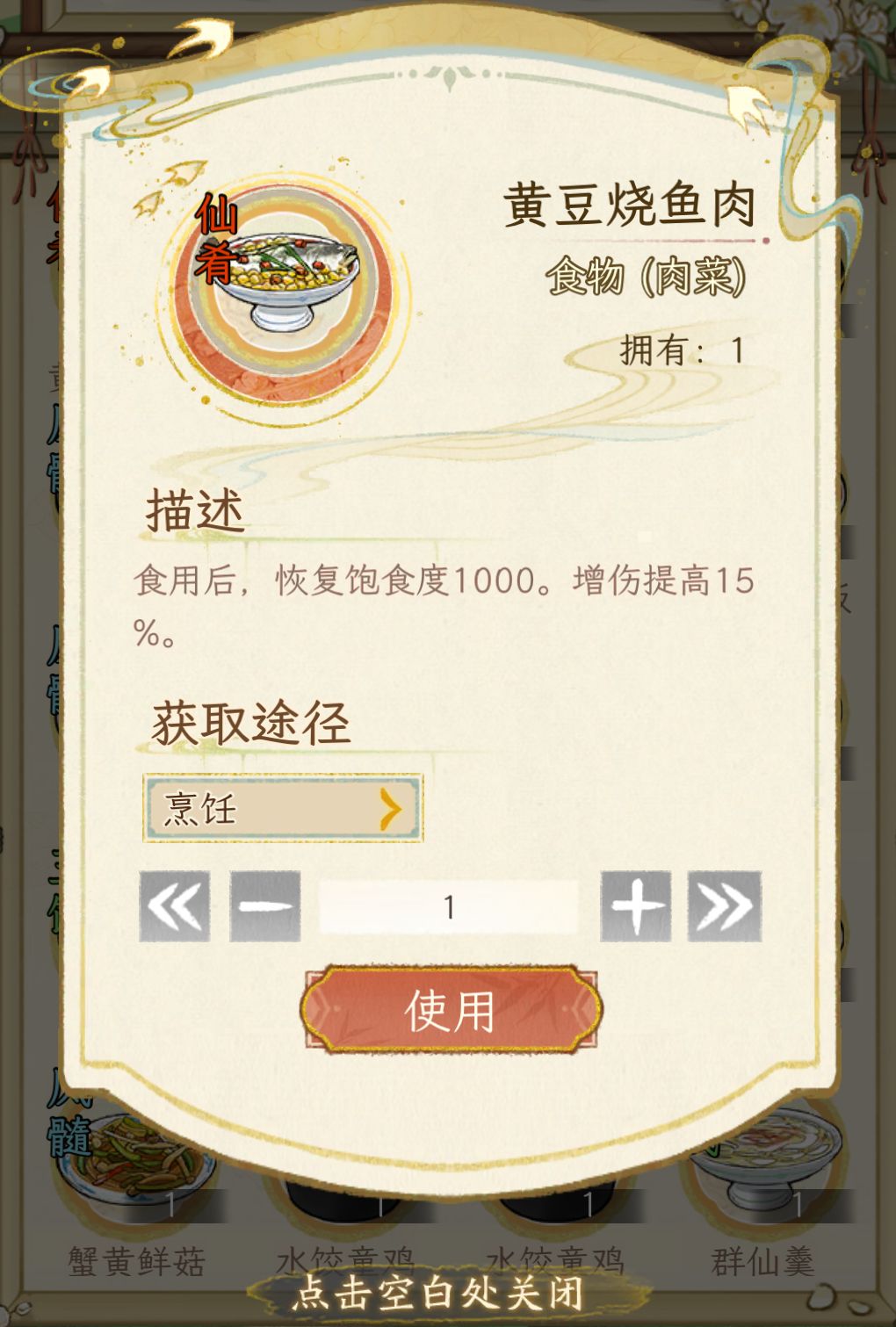 那个跑商攻略我删了,突然想到两件事 1