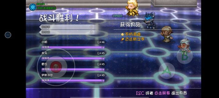 今天连掉俩个迈手截图