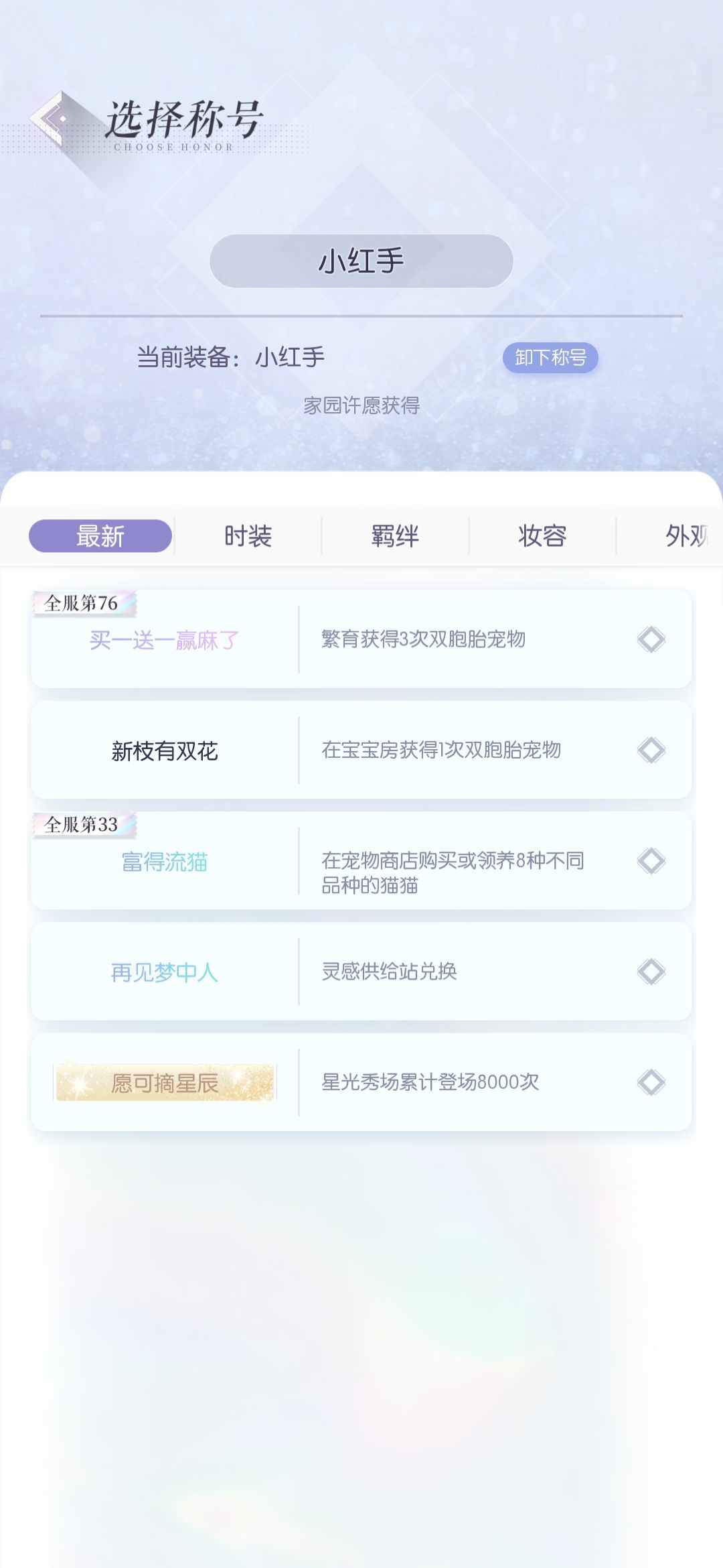 缓缓打出一个？ 2