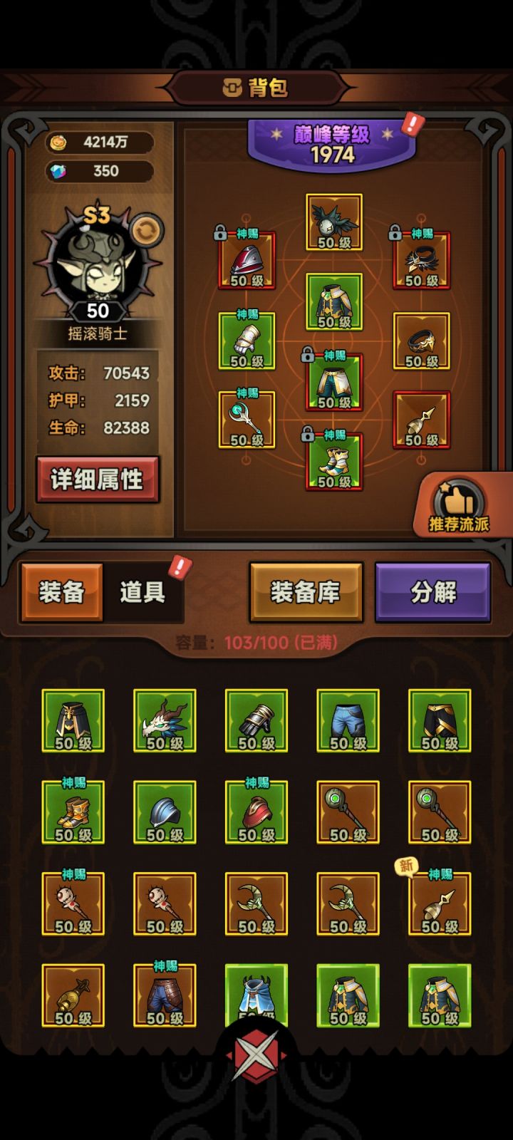 太古爆率实测贼低,实测预估为千分之几!截图