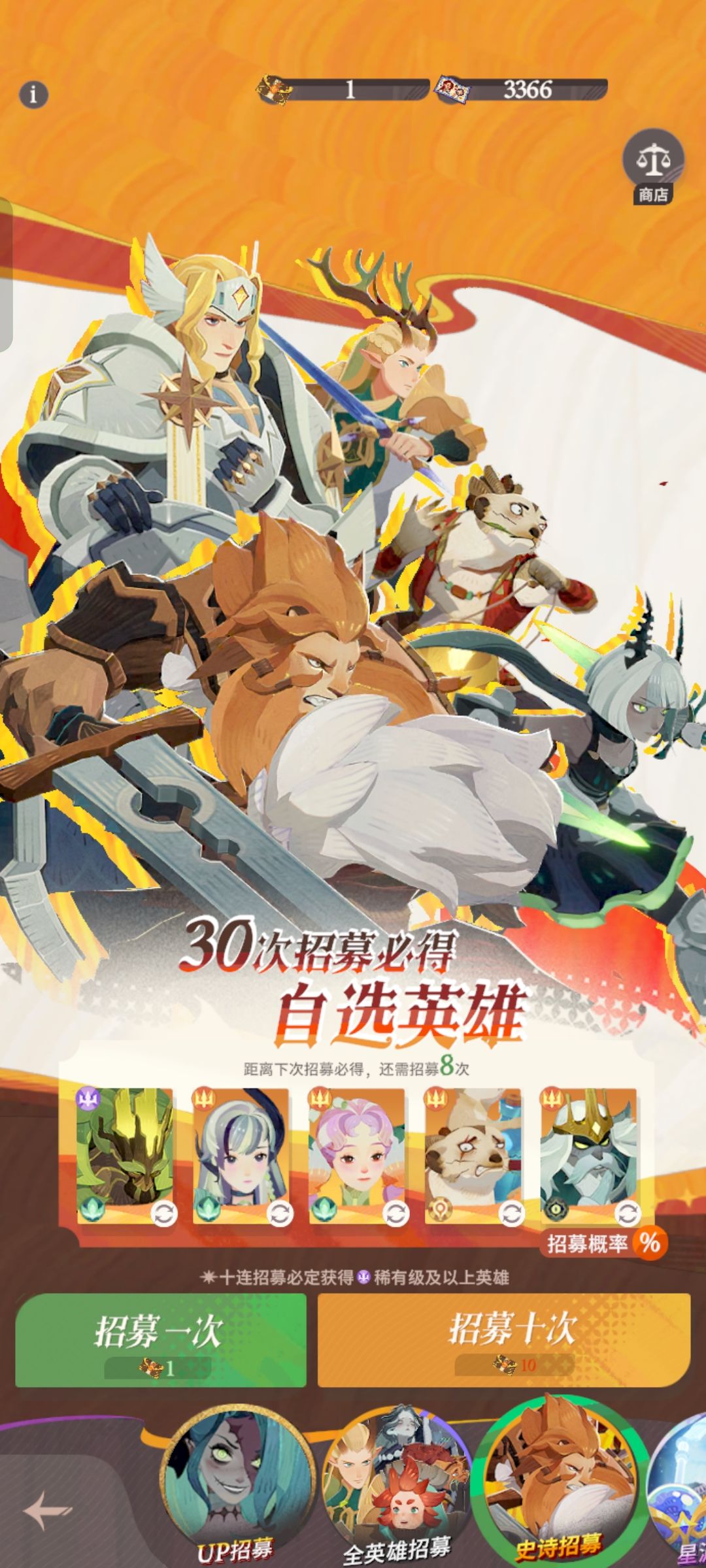 求助帖,接下来该怎么玩啊? 4
