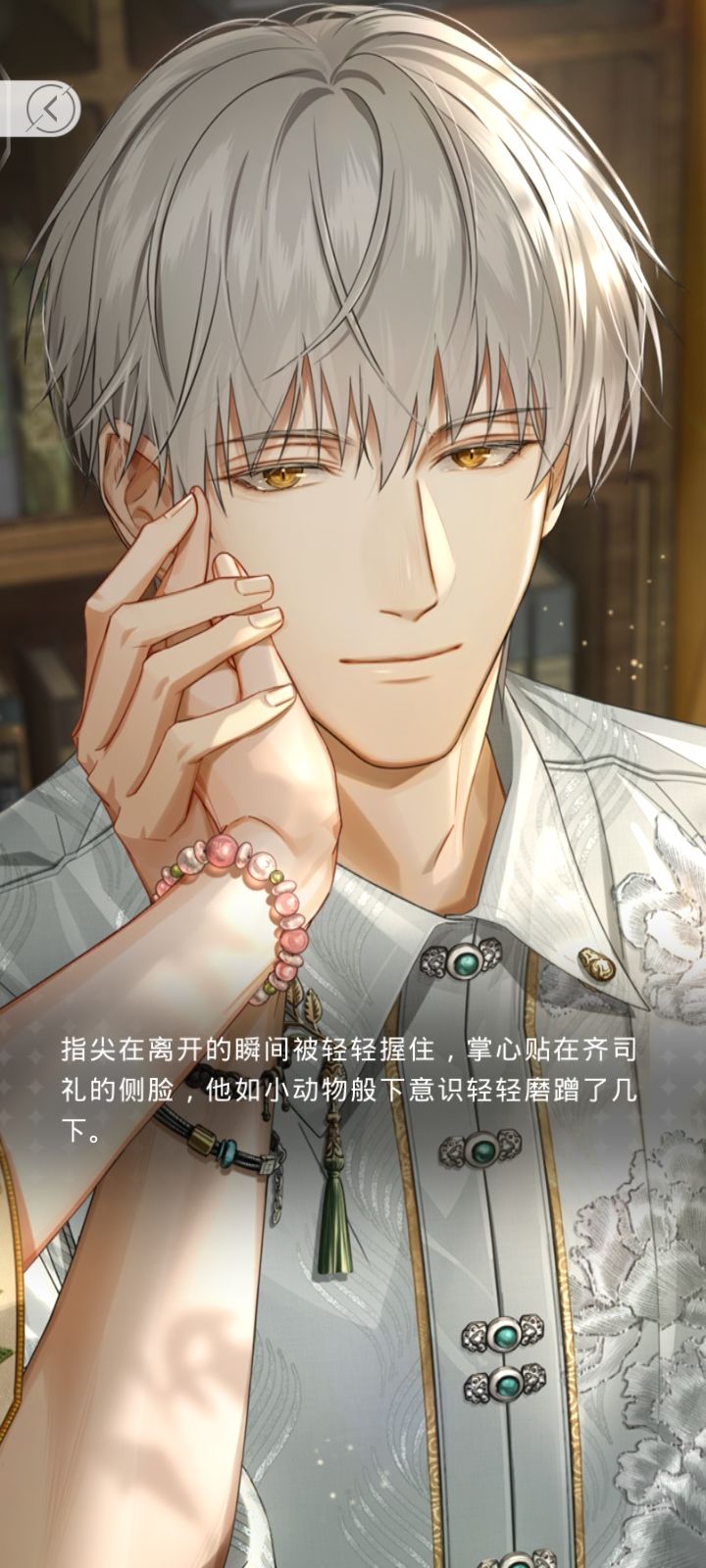 齐司礼生日快乐 2