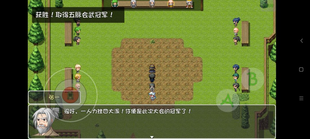 动态图片 2