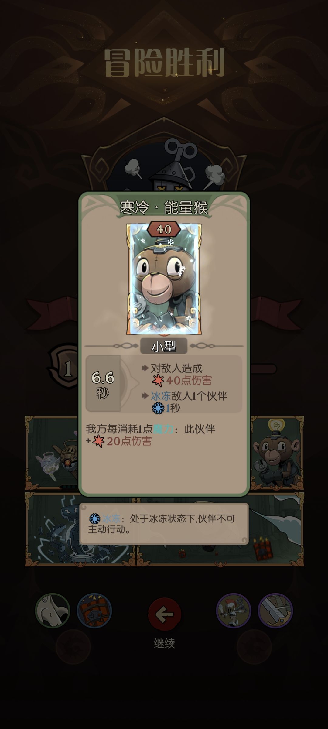 简单暴力一炮流 5