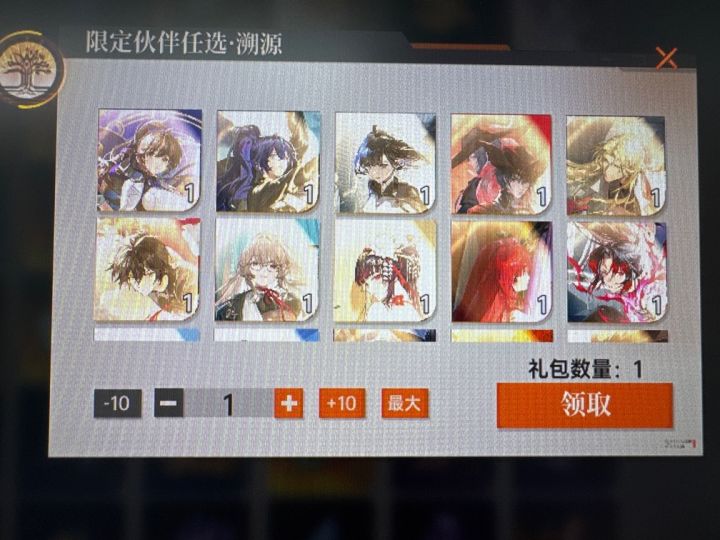 大佬们,新手刚玩选哪个截图