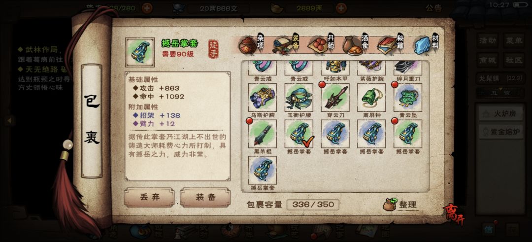 没招了这个序列 3