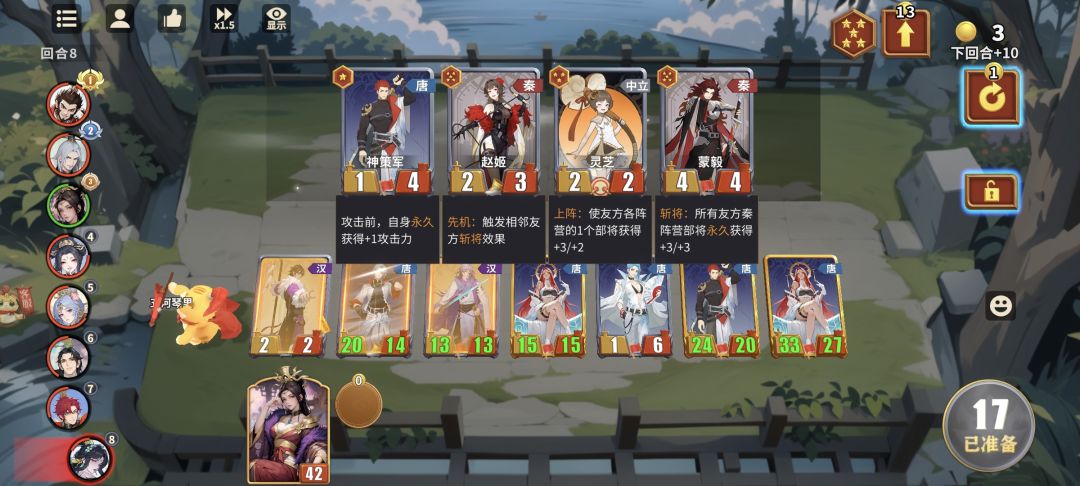 什么叫天胡开局啊!8回合双金武则天! 1