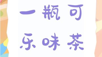 「佛系玩家攻略记录」荒沙血龙阵容攻略