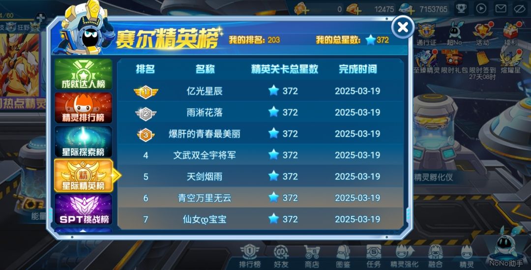 一起加油❛‿˂̵✧ 1