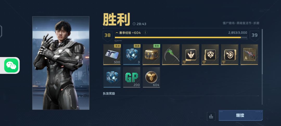 动态图片 2