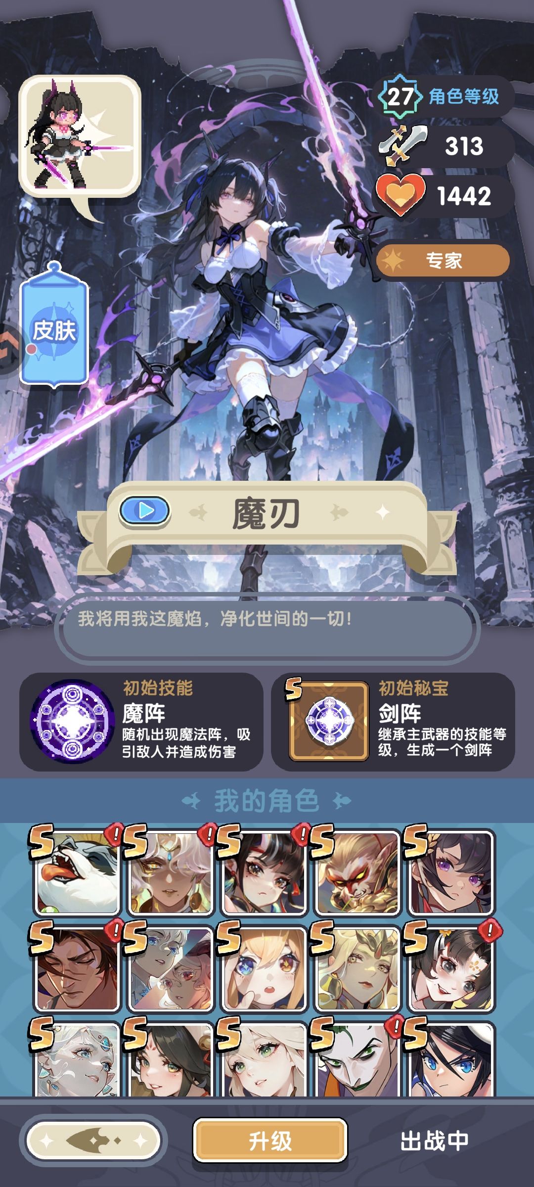 难到真是我手残 5