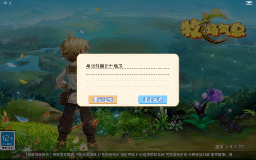 什么鬼啊 2