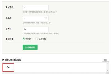 【已开奖】【有奖活动】奇观大版本更新，下载分享游戏，赢限量周边、游戏道具！