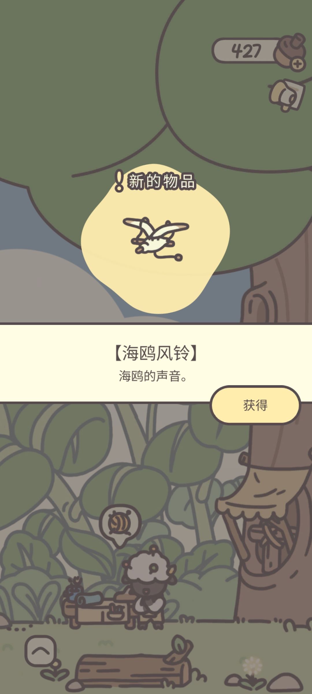 海鸥风铃双马尾帽子 1