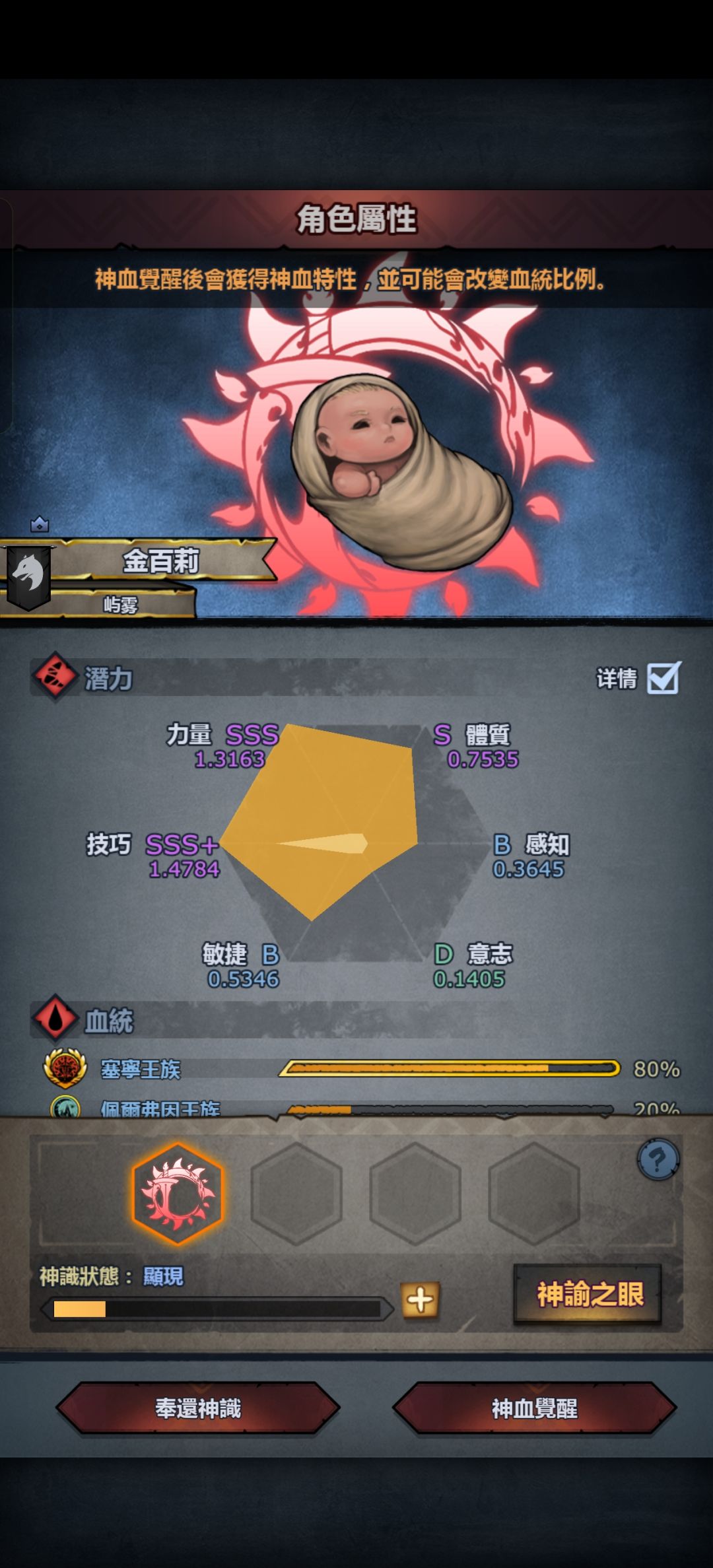 不容易啊 2