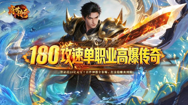 《商世传奇》资源获取攻略截图
