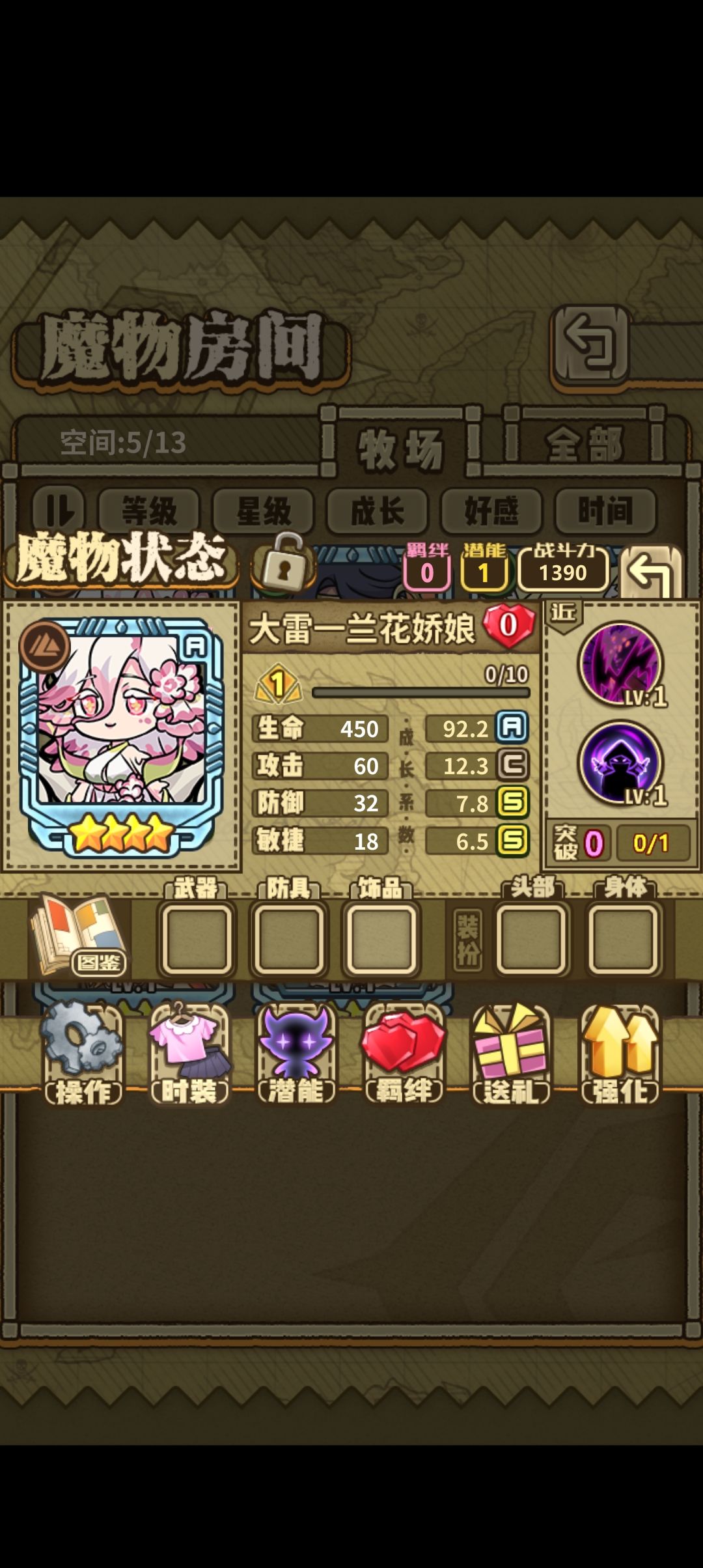 震惊！！！这个人是个起名鬼才！！！第四版 4