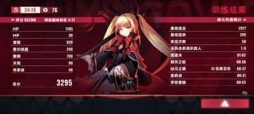 雷琪儿触手向出装策略~