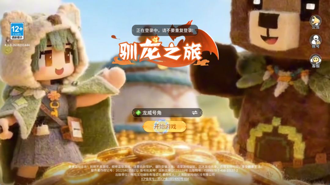 网络又嗝屁了 1