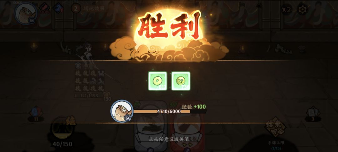 有人说这个boss很难,给你们看看什么叫星辰聚气手法大帝 4