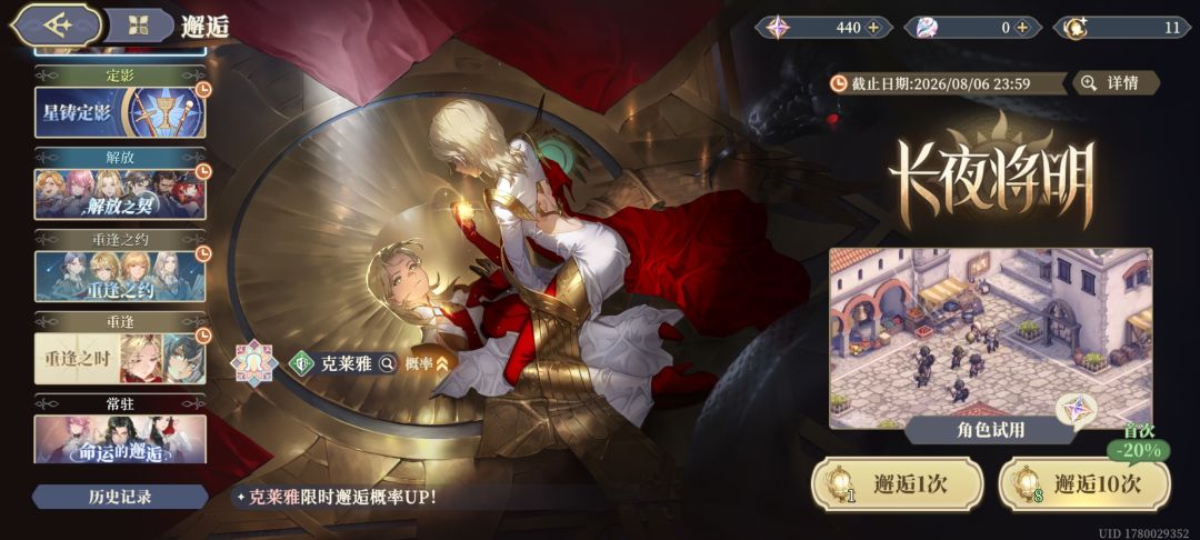 新人求助 1