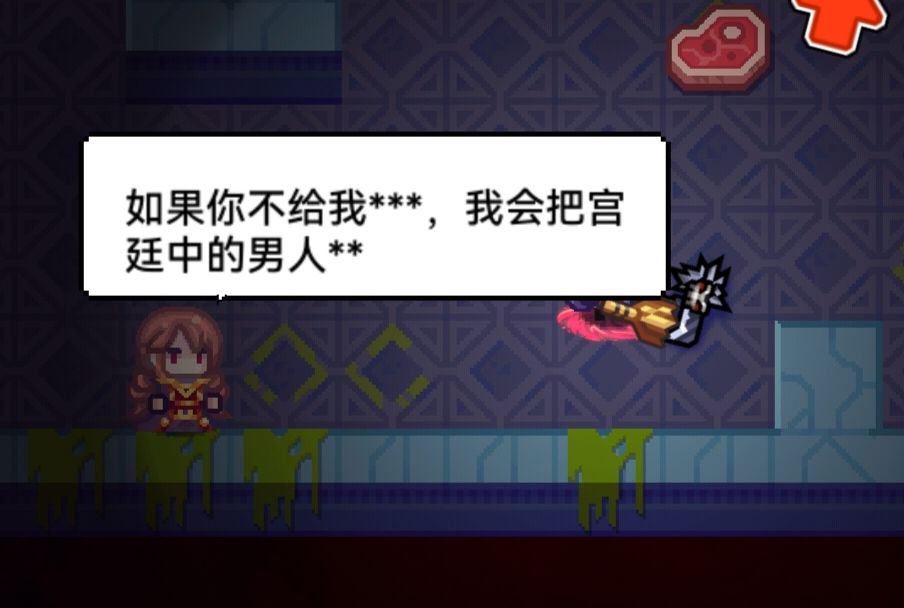 皇女殿下,这是何意啊 1
