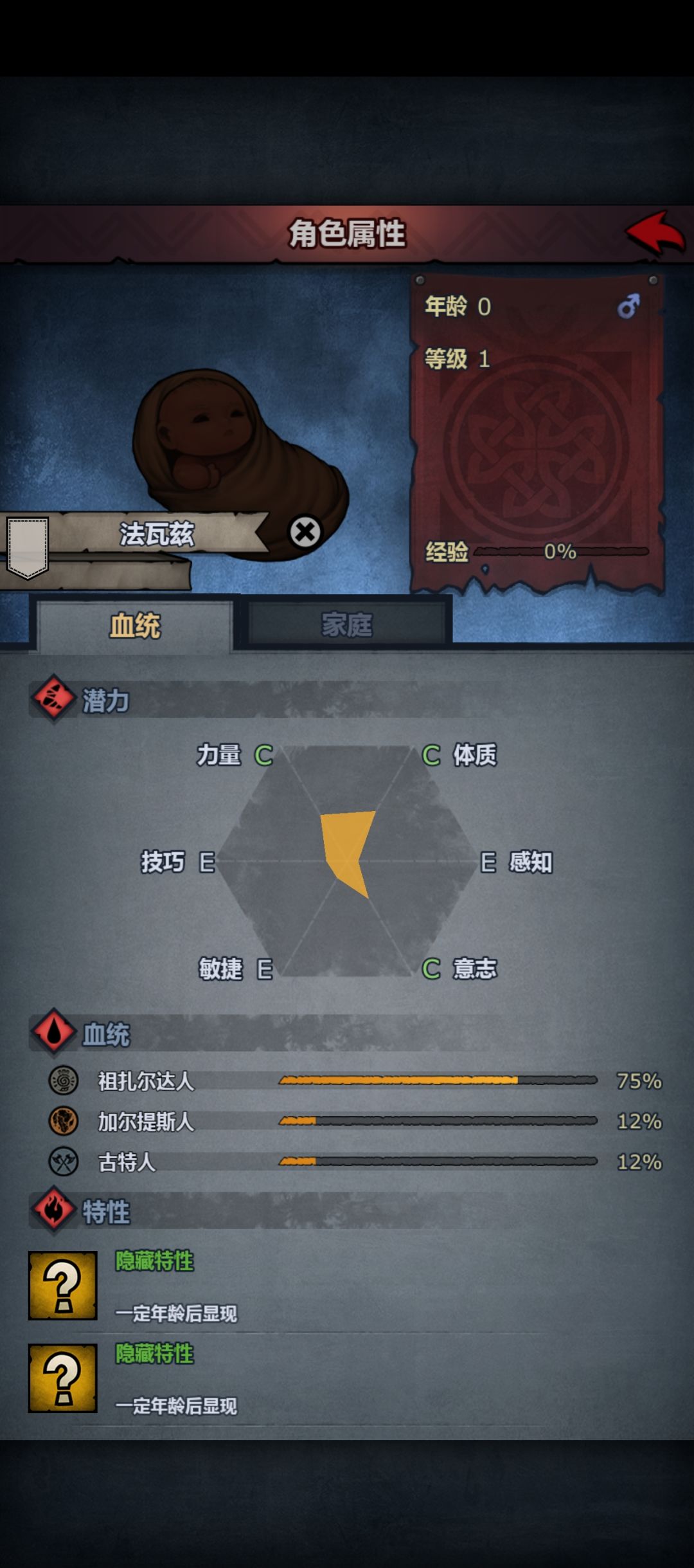 小黑子露出鸡脚了吧! 1