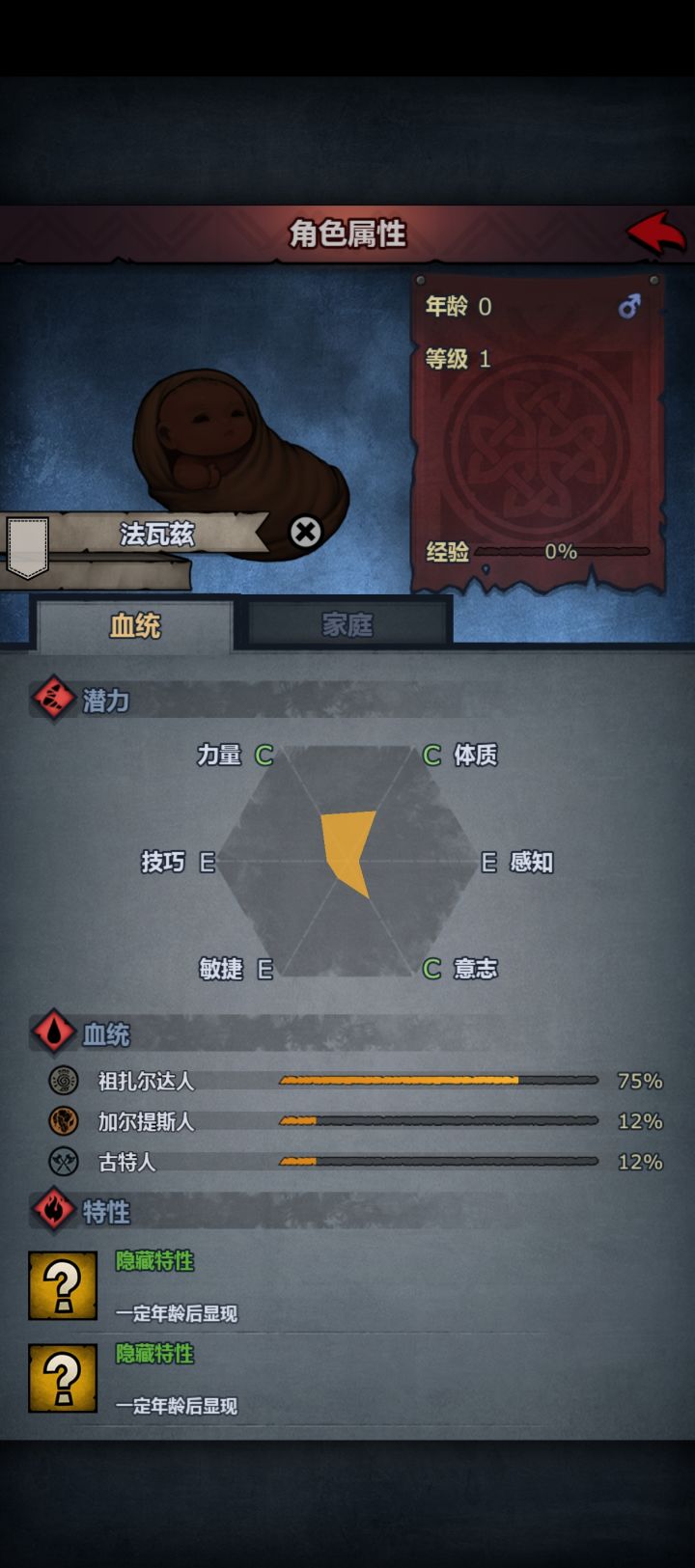 小黑子露出鸡脚了吧!截图