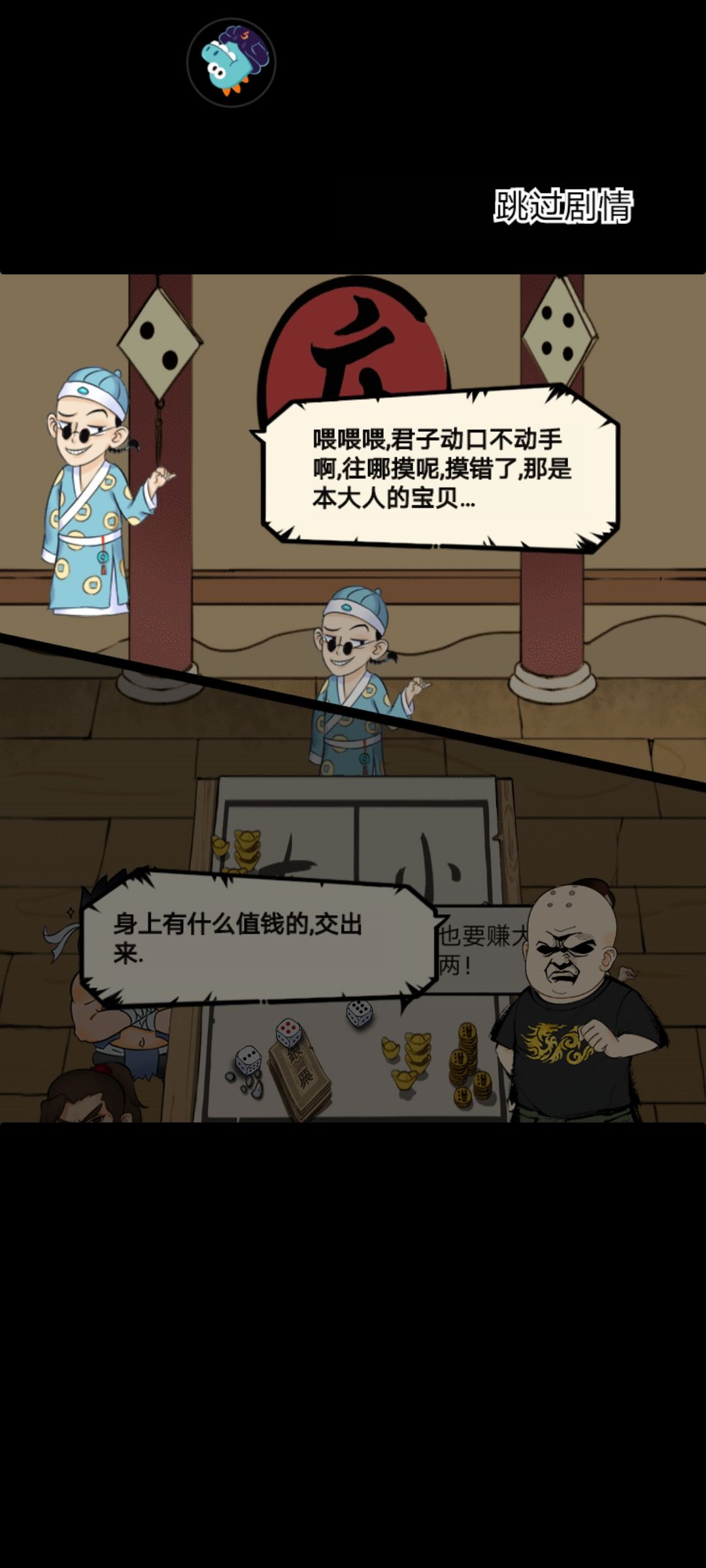 韦大人的小宝贝 3