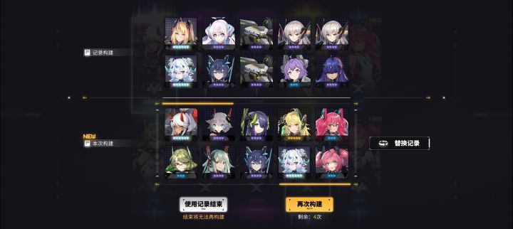 新手求助截图
