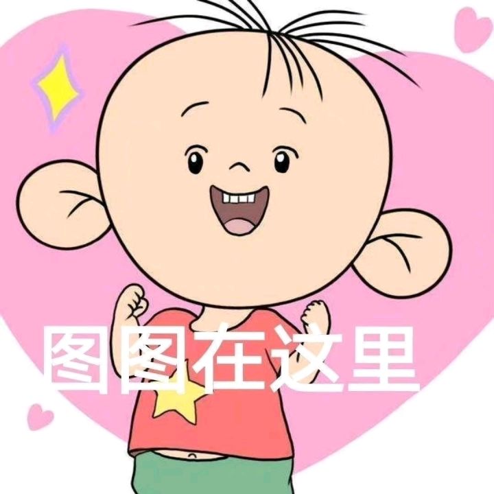 绿色的橙装碎片有办法快速获取吗截图